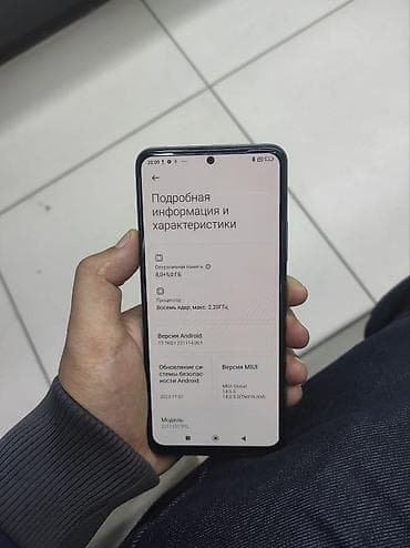 poco x4 gt цена в оше: Poco X5 5G, Б/у, 256 ГБ, 2 SIM — 2