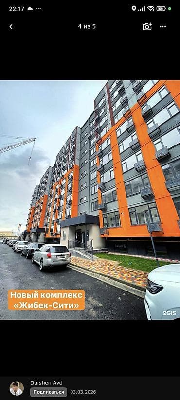 Продажа квартир: 3 комнаты, 89 м², 108 серия, 8 этаж, Готовая ПСО (под самоотделку) — 1