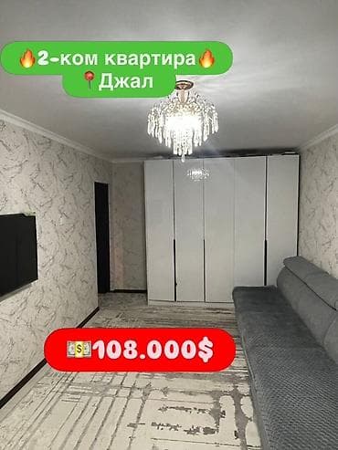 2 комнаты, 78 м², Элитка, 14 этаж, Евроремонт