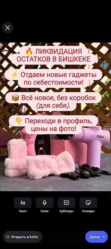 gp pointer: Мультитул Jeep — компактный многофункциональный инструмент - Формат — 1
