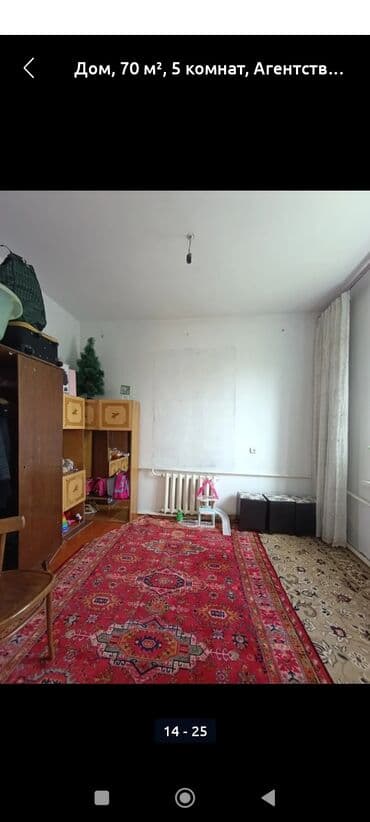 дом из сип панели: Дом, 70 м², 4 комнаты, Собственник, Старый ремонт — 8