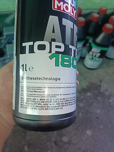 Салондун тетиктери: Трансмиссиялык май, Оригинал, Германия — 3