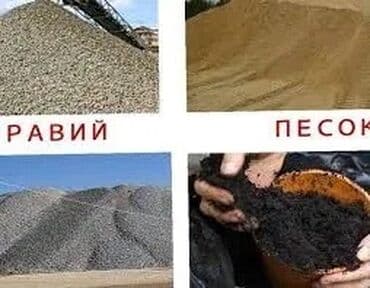 купить постельное белье бишкек: Отсев отсев отсев!!! Берите только Качество Отсев для фундамента — 3