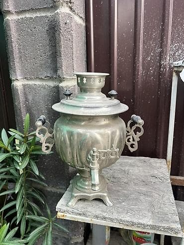 Самовар