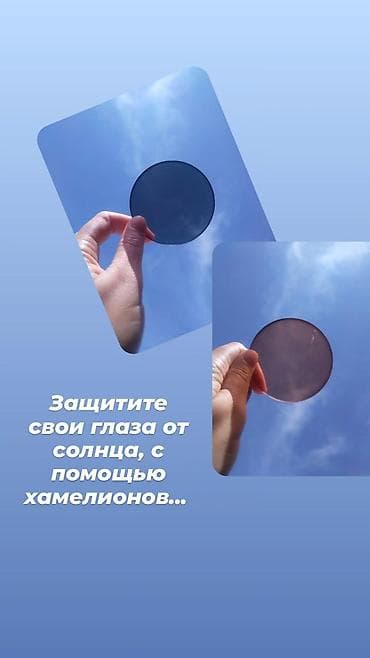 marvisia очки: Услуги: - Компьютерная диагностика зрения (бесплатная). - Подбор — 2