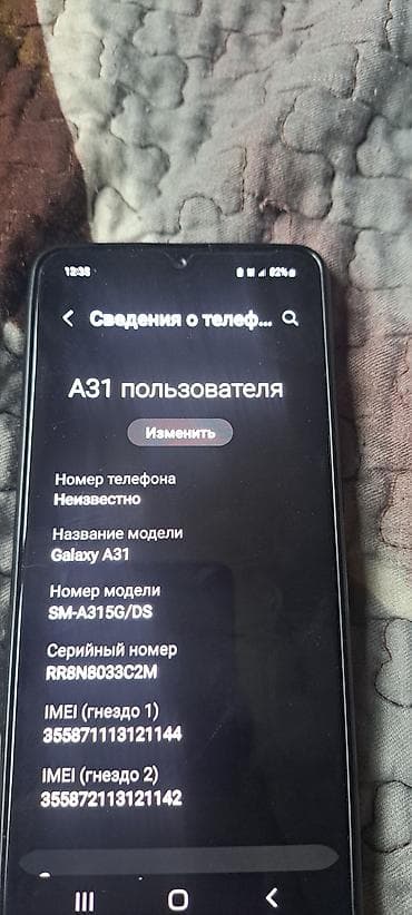 redmi note 12 pro max: Xiaomi, 13 Pro, Новый, 256 ГБ, цвет - Черный — 5