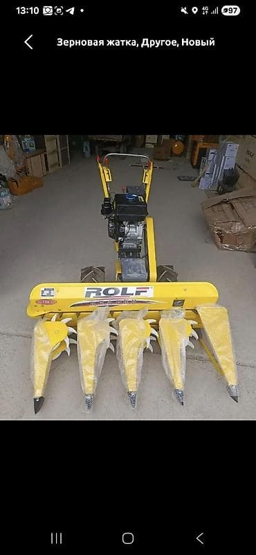 Зерновая жатка ROLF Reaper 4G120D - Тип: самоходная мини-жатка для