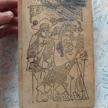 Книги и журналы: Классика, На русском языке, Б/у, Самовывоз, Платная доставка — 7