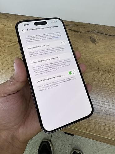 14 pro max: IPhone 14 Pro Max, 256 ГБ, Black Titanium, Защитное стекло, Чехол, В рассрочку, 80 % — 6