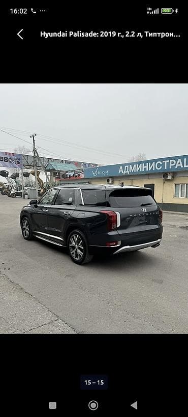 азия пелес: Hyundai Palisade: 2019 г., 2.2 л, Типтроник, Дизель, Кроссовер — 5