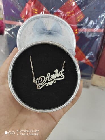 свадебные платья от производителя: Цепочка Именная Серебро 925 пробы Принимаем заказы Работа ручная Есть — 1