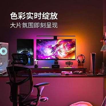 с подсветкой: RGB-подсветка для монитора с синхронизацией цветов экрана (набор для — 4