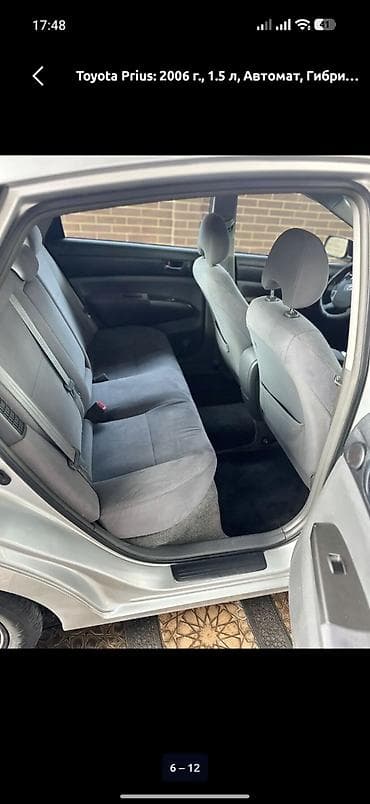 sprinter 516: Toyota Prius: 2006 г., 1.5 л, Автомат, Гибрид, Хэтчбэк — 8