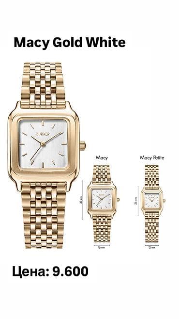 платье бу: 🔥 Выкупаю часы Burger по лучшим ценам! Бренд с лондонскими корнями и — 1