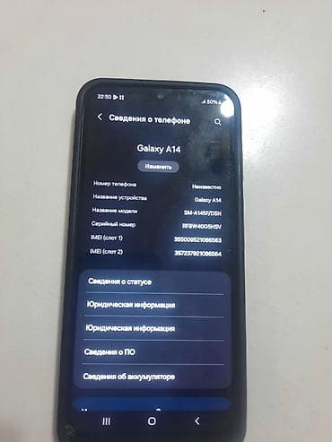 mx 4: Samsung Galaxy A14, Б/у, 128 ГБ, цвет - Черный, 2 SIM — 2