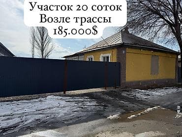 дом пр: Дом, 200 м², 6 комнат, Косметический ремонт — 1