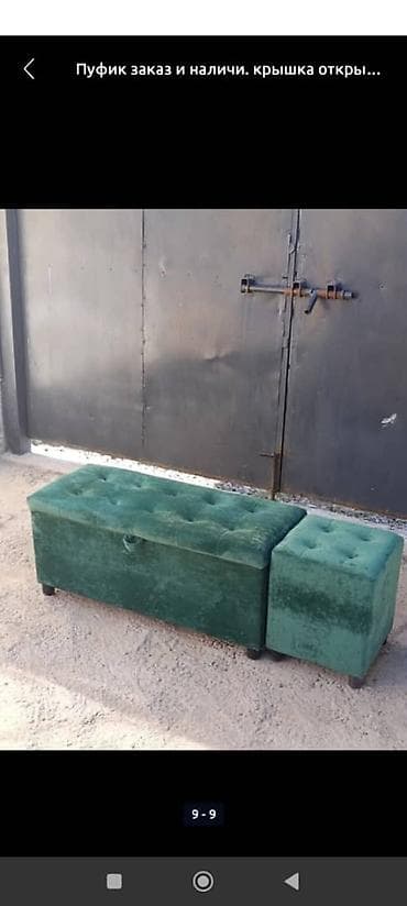 Пуфиктер: Пуфы-банкетки с ящиком для хранения Описание: - Мягкие пуфы и — 3