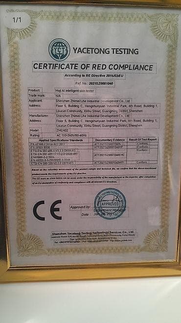 электрический триммер: Аппарат для лазерной эпиляции 810 nm (диодный), многофункциональная — 5