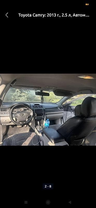camry 50 2012: Toyota Camry: 2013 г., 2.5 л, Автомат, Бензин, Седан — 7