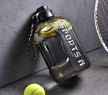 Бутылки, Новый