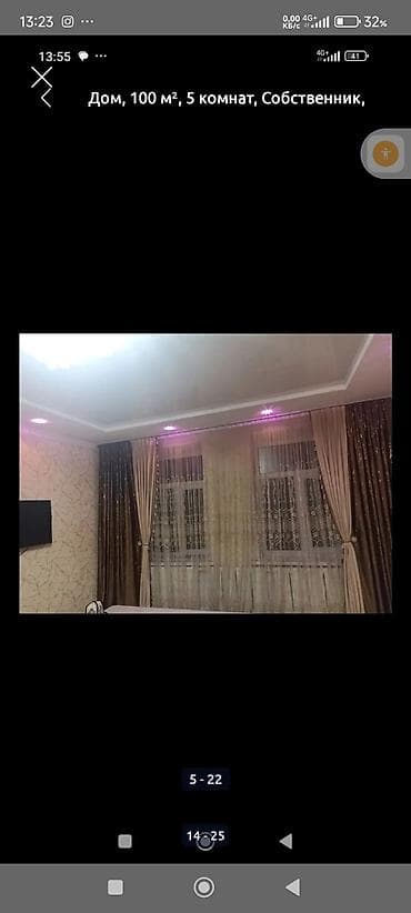 ищу дом кара балта: Дом 100 м², 5 комнат, собственник. Описание:кара балта палтавка - — 10