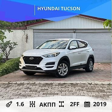 Hyundai Tucson: 2019 г., 1.6 л, Автомат, Дизель, Кроссовер