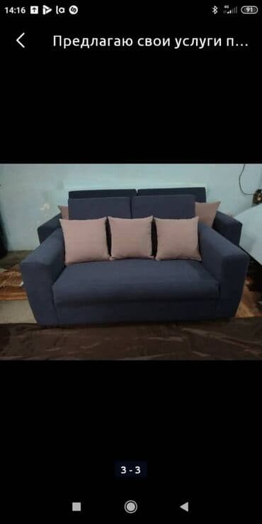 ремонт кожанных изделий: Делаю реставрацию мягкой мебели замена обивочной ткани наполнителя — 2