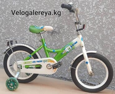 выкуп велосипедов: Велосипеды Детские ! С 3х лет и выше ! Цены от 7000 сомов и выше — 3