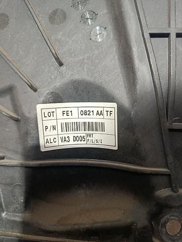 блок управления стеклоподъемника: Дверь Передняя левая Kia — 2