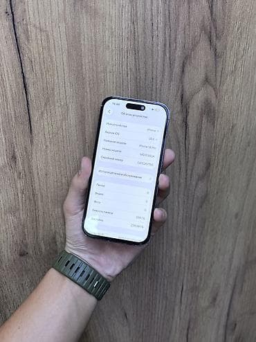 best comp: IPhone 14 Pro, Б/у, 256 ГБ, Deep Purple, 80 % — 4
