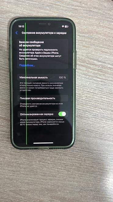 iphone 11 64: IPhone 11 Pro, 64 ГБ, Space Gray, Зарядное устройство — 6