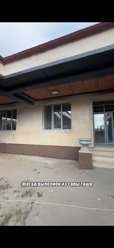 гостиница аламедин: Продаётся дом 240 м² в с. Байтик, ж/м Салкын-Тор. Основные параметры — 7