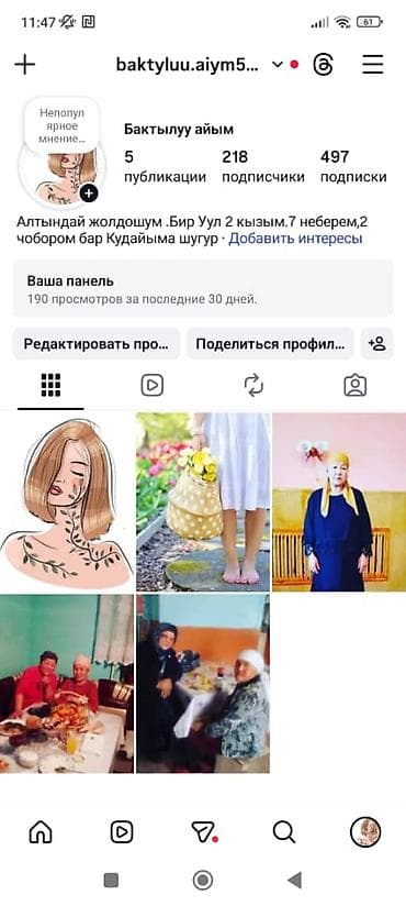 аренда аплавка: В центре города Талас сдается помещение под бизнес. 52 кв м — 2