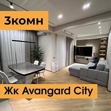 avangard building: 3 комнаты, 88 м², Элитка, 10 этаж, Евроремонт — 1