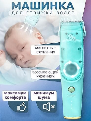 Триммер Керамика