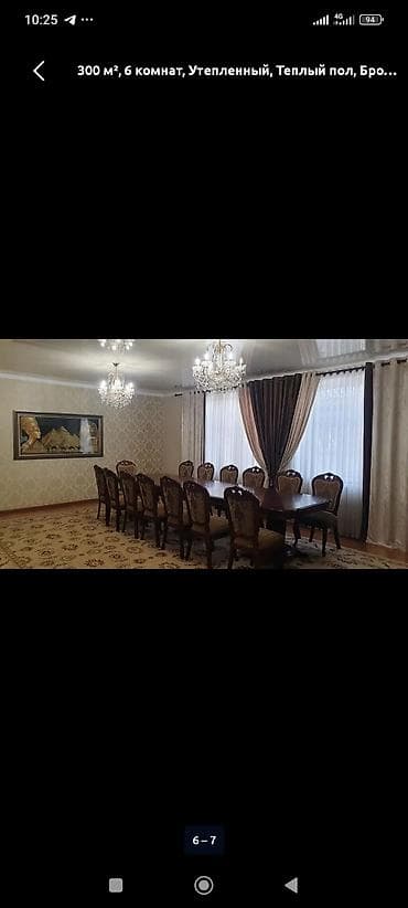 загородные дома: Просторный частный дом с большим двором и садом - Двухэтажный — 6