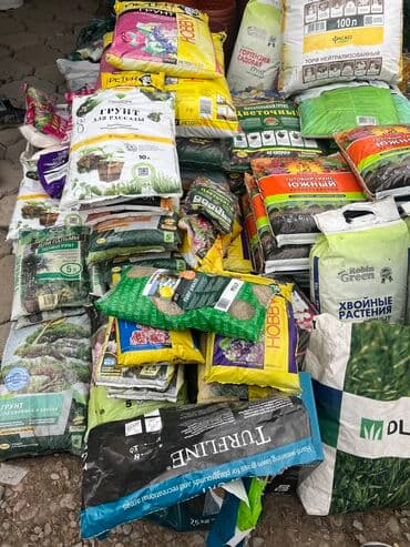 цветочница: Большой ассортимент, Цветочных горшков, почвы, семян газона и многое — 12