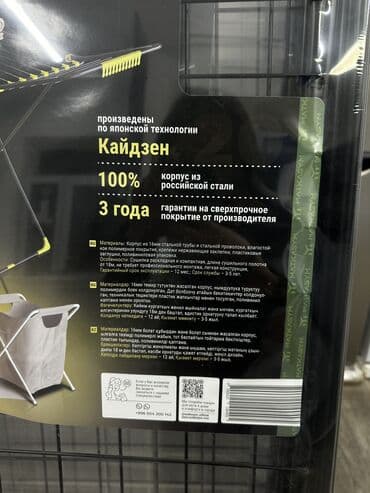 сушилка для фруктов промышленная: Сушилка, цвет - Черный, Новый — 6