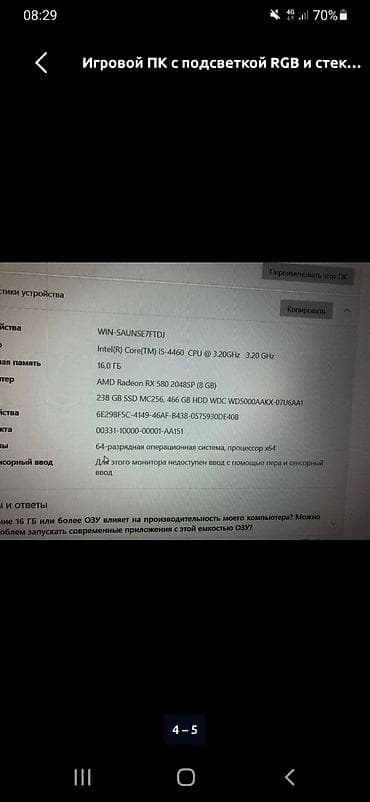 mi store: Оперативная память, 16 ГБ, Для ПК — 4