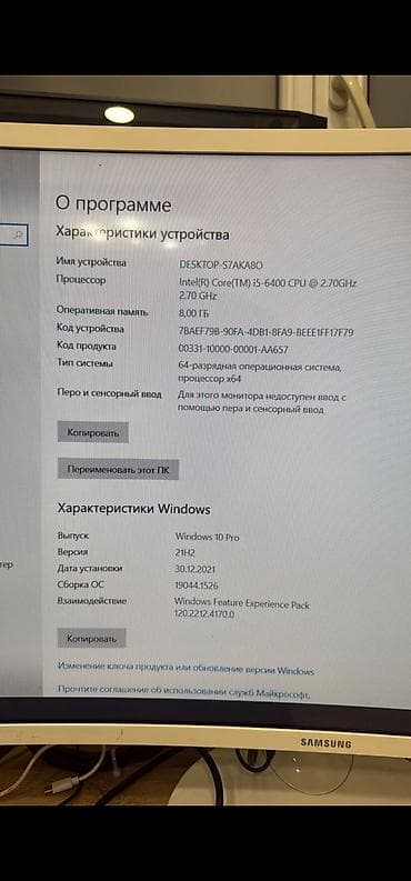 rayzen 5: Компьютер, Игровой, Б/у, Intel Core i5, NVIDIA GeForce GTX 1060 — 5