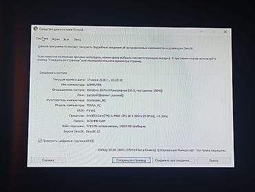 umd диски: Видеокарта для ПК, MSI, GeForce GTX, 4 ГБ — 5