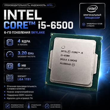 Процессор для ПК, Б/у, Intel Core i5, 4 ядер