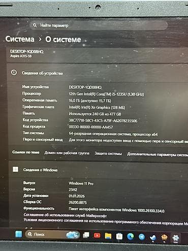 logitech mx master 3: Для учебы, Б/у, Intel Core i5 — 5