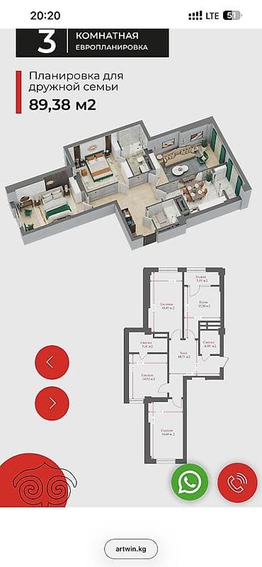 3: 3 комнаты, 89 м², Технопарк Элитка, 10 этаж, ПСО (под самоотделку) — 10