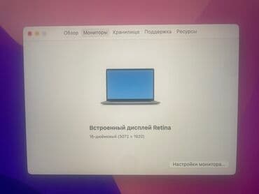 macbook i9: Ноутбук, Apple, 16 ГБ ОЭТ, Intel Core i9, 16 ", Колдонулган, Оюндар үчүн, эс тутум SSD — 5