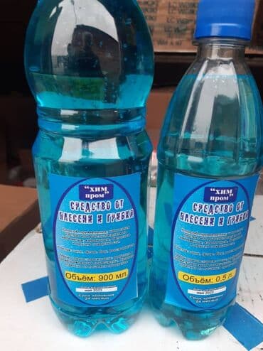 генератор холодного тумана купить: Жидкое стекло .по всем вопросам обращайтесь — 11