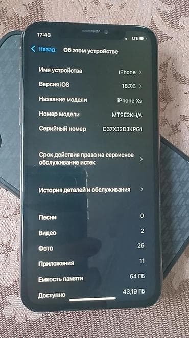 айфон xs новый: IPhone Xs, Б/у, 64 ГБ, Rose Gold, Зарядное устройство, Чехол, Кабель, 100 % — 6