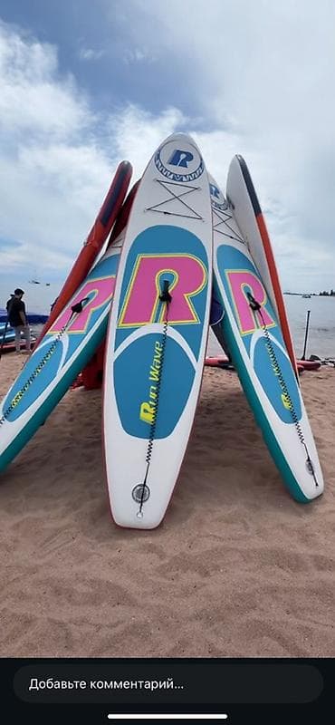 🏄‍♂️🔥 СРОЧНО ПРОДАЮ 18 SUP-БОРДОВ — ГОТОВЫЙ БИЗНЕС НА СЛЕДУЮЩИЙ СЕЗОН!