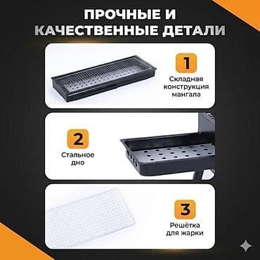 электрический мангал для шашлыка: Мангал Портативный, Бесплатная доставка — 7