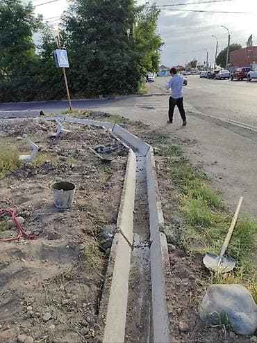 трилон б: Водоотводный лоток, Дорожный, Трапециевидный — 5